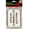 Наклейка інформаційна “Чисто не там де прибирають” Майстерня Онищенко