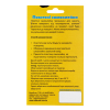 Повстяні самоклейки 50 мм Майстерня Онищенко