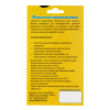 Повстяні самоклейки 25x25 мм Майстерня Онищенко Повстяні самоклейки 25x25 мм Майстерня Онищенко
